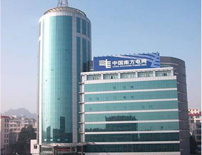 岫岩南方电网